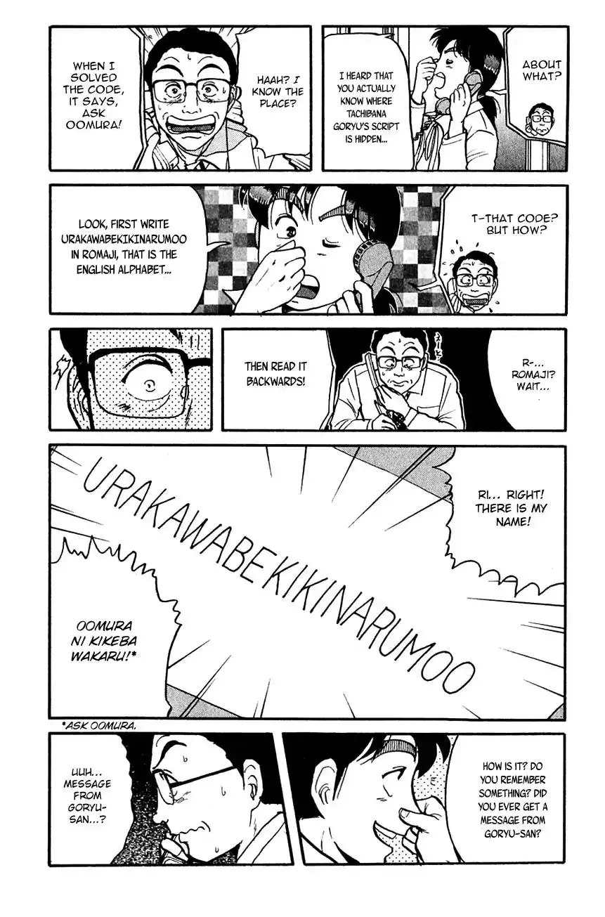 Kindaichi Shounen no Jikenbo Chapter 97 20